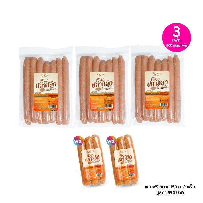 promotion-add-on-deal